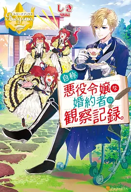 罗小黑战记 哔哩哔哩漫画