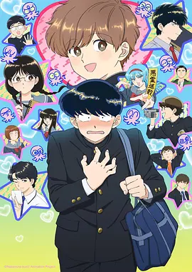 伍六七 哔哩哔哩漫画